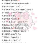 ヒメ日記 2025/12/03 16:31 投稿 マドカ ラブコレクション