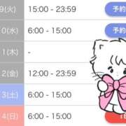 ヒメ日記 2025/12/06 18:16 投稿 マドカ ラブコレクション