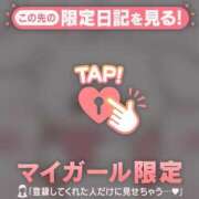 ヒメ日記 2025/12/14 15:31 投稿 マドカ ラブコレクション