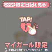 ヒメ日記 2025/12/31 08:01 投稿 マドカ ラブコレクション