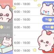 ヒメ日記 2026/01/15 18:16 投稿 マドカ ラブコレクション