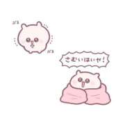 ヒメ日記 2026/01/20 05:46 投稿 マドカ ラブコレクション