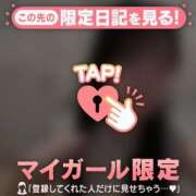 ヒメ日記 2026/01/23 07:31 投稿 マドカ ラブコレクション