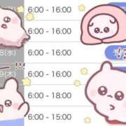 ヒメ日記 2026/01/23 08:31 投稿 マドカ ラブコレクション