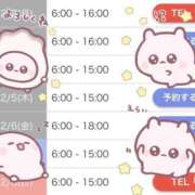 ヒメ日記 2026/02/03 21:31 投稿 マドカ ラブコレクション