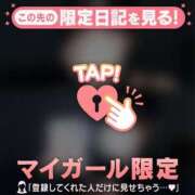 マドカ 退勤しました? ラブコレクション