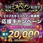 ヒメ日記 2026/08/21 18:29 投稿 桜井 あやの イケない女教師 大阪店