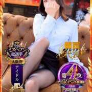 ヒメ日記 2026/09/11 09:31 投稿 桜井 あやの イケない女教師 大阪店