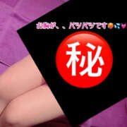 ヒメ日記 2025/10/02 11:02 投稿 るるの ハピネス福岡