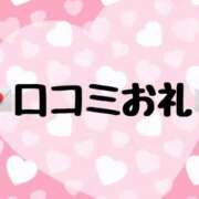 ヒメ日記 2026/03/30 20:32 投稿 るるの ハピネス福岡
