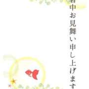 ヒメ日記 2025/08/01 12:06 投稿 しきぶ 西船人妻花壇