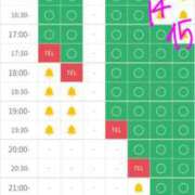 ヒメ日記 2025/09/09 11:50 投稿 しきぶ 西船人妻花壇