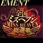 ヒメ日記 2025/09/10 23:33 投稿 しきぶ 西船人妻花壇