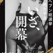 ヒメ日記 2025/10/27 23:30 投稿 しきぶ 西船人妻花壇