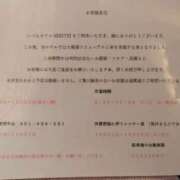 ヒメ日記 2025/10/31 15:09 投稿 しきぶ 西船人妻花壇