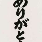 ヒメ日記 2025/11/04 01:44 投稿 しきぶ 西船人妻花壇