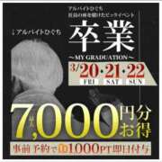 ヒメ日記 2026/03/20 12:57 投稿 しきぶ 西船人妻花壇
