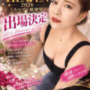 しきぶ シフト追加しました🙏♡ 西船人妻花壇