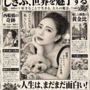 ヒメ日記 2026/10/23 00:27 投稿 しきぶ 西船人妻花壇