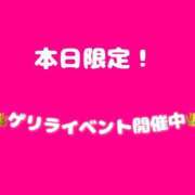 ヒメ日記 2025/07/09 17:26 投稿 なつみ 天空のマット　熊本店