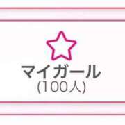 ヒメ日記 2025/07/10 15:56 投稿 なつみ 天空のマット　熊本店
