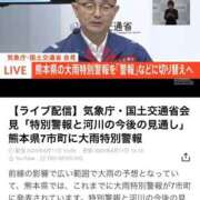 ヒメ日記 2025/08/11 15:42 投稿 なつみ 天空のマット　熊本店