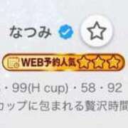 ヒメ日記 2025/09/08 15:46 投稿 なつみ 天空のマット　熊本店