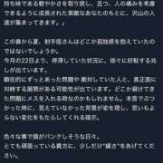 ヒメ日記 2025/09/22 22:06 投稿 なつみ 天空のマット　熊本店