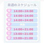 ヒメ日記 2025/09/26 12:35 投稿 なつみ 天空のマット　熊本店