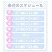 ヒメ日記 2025/10/03 12:50 投稿 なつみ 天空のマット　熊本店