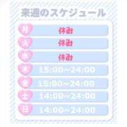 ヒメ日記 2025/10/17 19:16 投稿 なつみ 天空のマット　熊本店