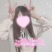 ヒメ日記 2025/12/15 10:40 投稿 なつみ 天空のマット　熊本店