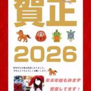 ヒメ日記 2026/01/01 17:10 投稿 なつみ 天空のマット　熊本店