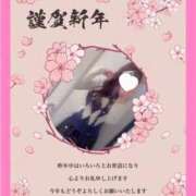 ヒメ日記 2026/01/03 22:59 投稿 なつみ 天空のマット　熊本店