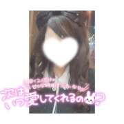 ヒメ日記 2026/01/23 10:36 投稿 なつみ 天空のマット　熊本店