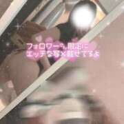 ヒメ日記 2026/03/04 17:56 投稿 なつみ 天空のマット　熊本店