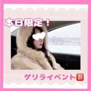 ヒメ日記 2026/04/02 18:04 投稿 なつみ 天空のマット　熊本店