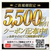 なつみ 新規割🔰 天空のマット　熊本店