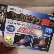 ヒメ日記 2025/09/11 19:50 投稿 まりな 横浜人妻セレブリティ（ユメオト）