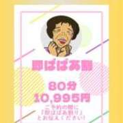 ヒメ日記 2025/11/26 13:50 投稿 みう 熟女の風俗最終章 相模原店