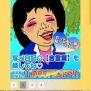 ヒメ日記 2026/03/09 15:15 投稿 みう 熟女の風俗最終章 相模原店