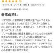 ヒメ日記 2025/06/28 22:54 投稿 みう 熟女の風俗最終章 町田店