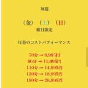 ヒメ日記 2025/07/06 16:31 投稿 みう 熟女の風俗最終章 町田店