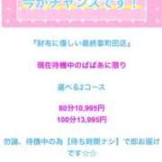 ヒメ日記 2025/11/06 14:31 投稿 みう 熟女の風俗最終章 町田店