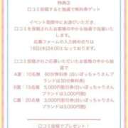 ヒメ日記 2026/02/07 07:20 投稿 いおり 白いぽっちゃりさん五反田店