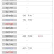 ヒメ日記 2026/03/15 23:59 投稿 いおり 白いぽっちゃりさん五反田店