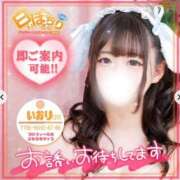 ヒメ日記 2026/05/23 06:39 投稿 いおり 白いぽっちゃりさん五反田店