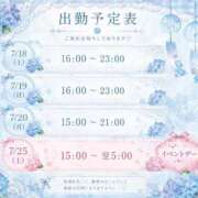 ヒメ日記 2026/07/18 20:01 投稿 いおり 白いぽっちゃりさん五反田店