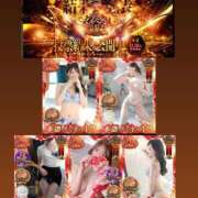 ヒメ日記 2025/11/17 19:01 投稿 白瀬 りあ Men's relaxation VEGA