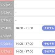 ヒメ日記 2025/07/18 16:23 投稿 ましろ 手コキガールズコレクション